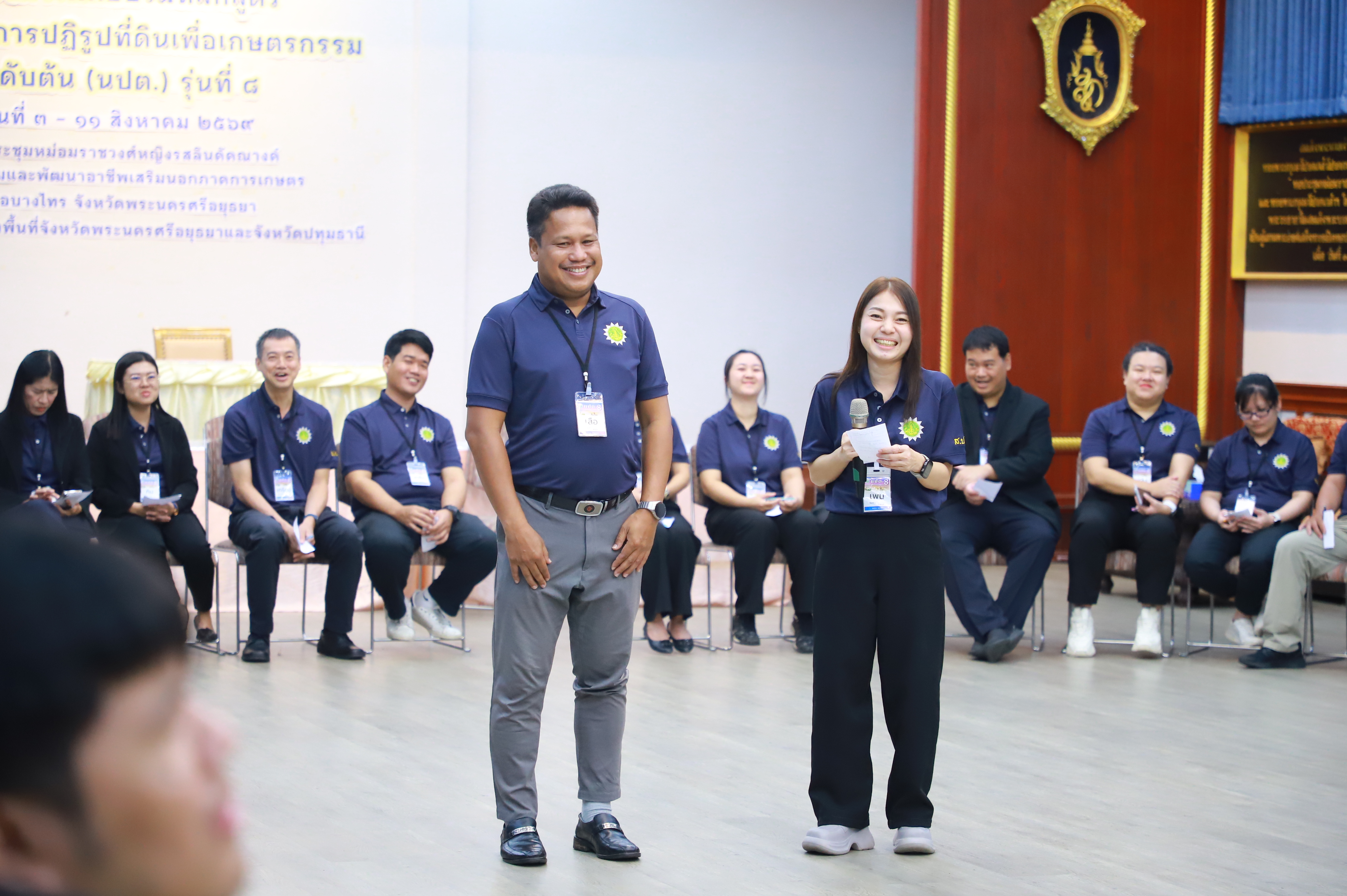 title - ปิดอบรม นปต. รุ่น 8 เร่งสร้างนักบริหารรุ่นใหม่ เสริมทักษะผู้นำ มุ่งยกระดับการทำงานเพื่อเกษตรกร นำเทคโนโลยีขับเคลื่อนงานปฏิรูปที่ดิน